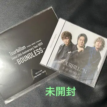 Tourbillon BOUNDLESS [한정판]