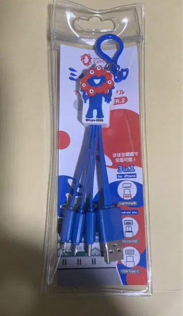 먁먁 멀티 충전 케이블 VER.2