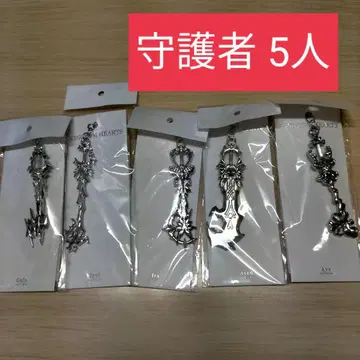 디즈니 수호자 키링 5세트