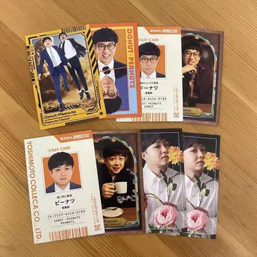 요시모토 콜레카 도넛 피넛