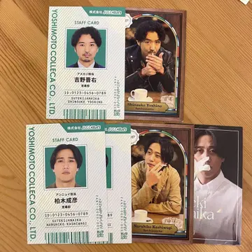 요시모토 코레카, 정말 멋지지 않나요?