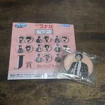 명탐정 코난 세가 럭키 쿠지 J상