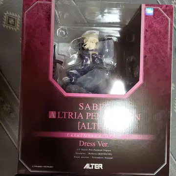 Fate/Grand Order 알트리아 펜드래곤 드레스 Ver.
