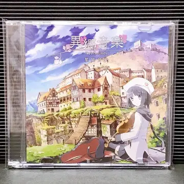 동인 음악 CD 이향 음악 / 별 고양이 음악