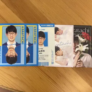요시모토 코레카 카라타치 오오야마