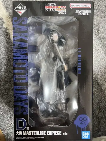Sakamoto Days 대사 MASTERLISE EXPIECE D상