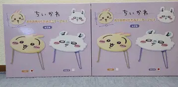 치이카와 (먼작귀) 접이식 미니 테이블 토끼 모몽가 2종 세트!