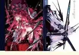 fgo 메루지네 양면 클리어 파일