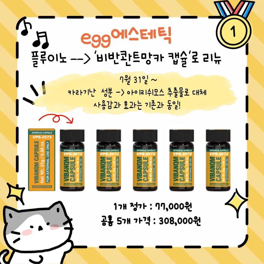 Product Details - 1