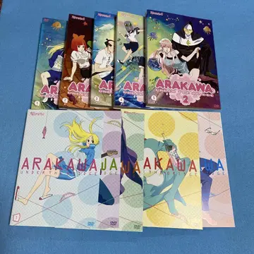 ARAKAWA UNDER THE BRIDGE 전권 세트 DVD