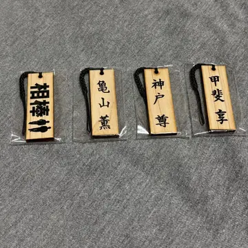 아오바 나무 명판 스트랩