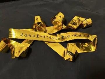 sumika Vermilion's 은색 테이프 골드 컬러