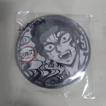 귀멸의 칼날 ufotable 다이닝 즐거운 복권 캔뱃지 무잔 기둥 연습편