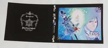 흑집사 팬텀 앤 고스트 한정판 특전 커버