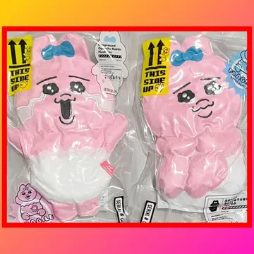 [최저가] 빤쮸토끼 압축 출하 중!? 봉제 인형 2개 세트