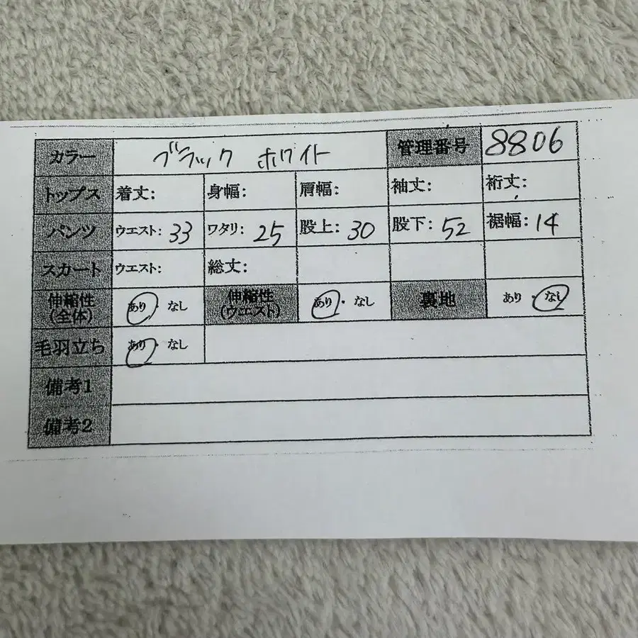 12번째 상품 이미지