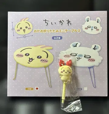 치이카와 오카오 접이식 미니 테이블 토끼 폭신폭신 볼펜