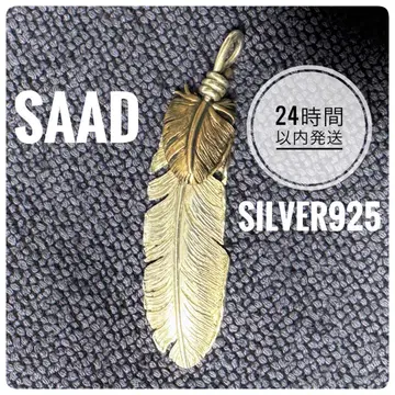 SAAD 특대형 브론즈 하트 페더
