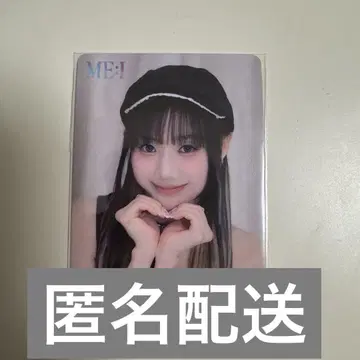 ME:I 시미즈 케이코 CD 구매 혜택 회장 한정 트레이딩 카드 전반