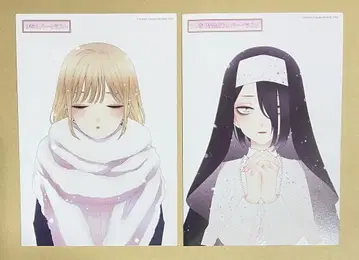 리플렛