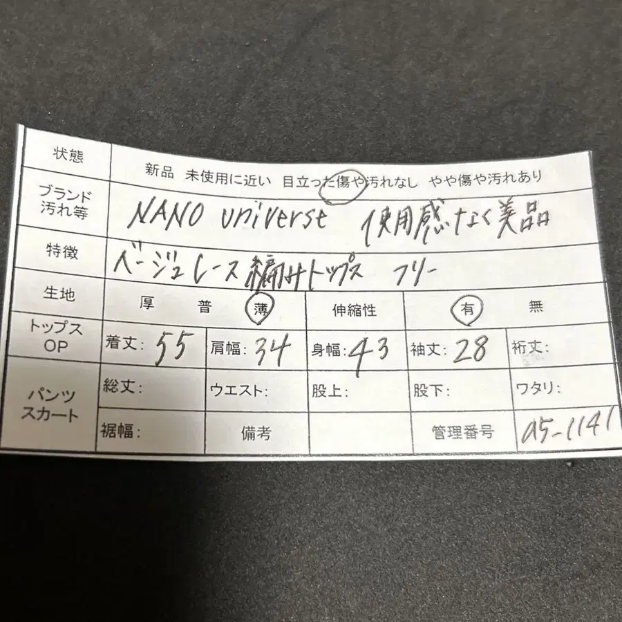 11번째 상품 이미지