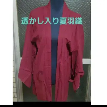 레어 와인 컬러 메쉬 여름용 겉옷입니다