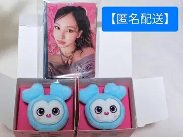 TWICE 나연 나브리 봉제 인형 반지 팝업 혜택 트레이딩 카드