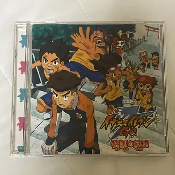 이나즈마 일레븐 GO 드라마 CD 특훈의 인연