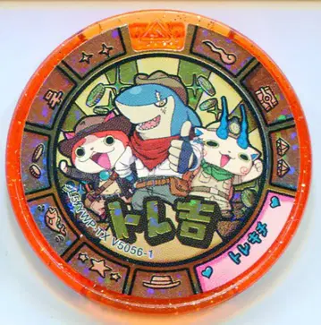요괴 메달 토레키치 트레저