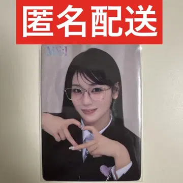 ME:I 이시이 란 CD 예약 특전 회장에서만 한정 트레이딩 카드 전반부