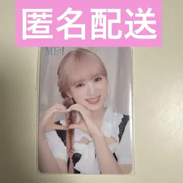 ME:I 야마모토 스즈 CD 예약 특전 회장 한정 트레이딩 카드 전반