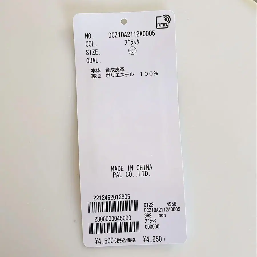 6번째 상품 이미지
