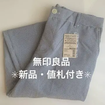 새상품 택 포함 MUJI 무인양품 테이퍼드 팬츠