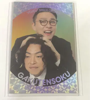 요시모토 콜레카 촥 붙는 카드 각텐소쿠