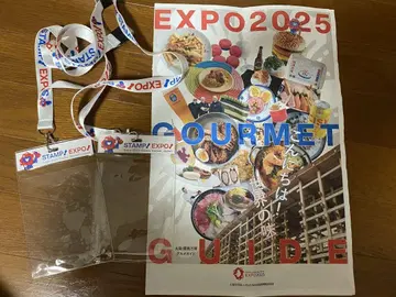 오사카 엑스포 스탬프 여권 케이스 2세트
