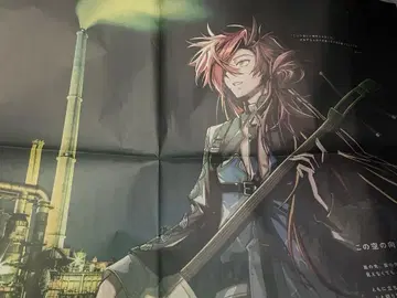 야마구치 신문 7/28 광고 FGO 다카스기 신사쿠