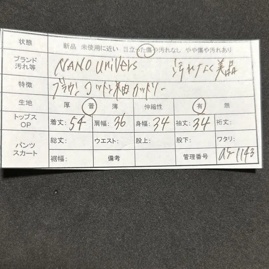 12번째 상품 이미지