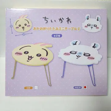 치이카와 얼굴 접이식 미니 테이블 2 모몽가