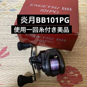 염월 BB 101PG