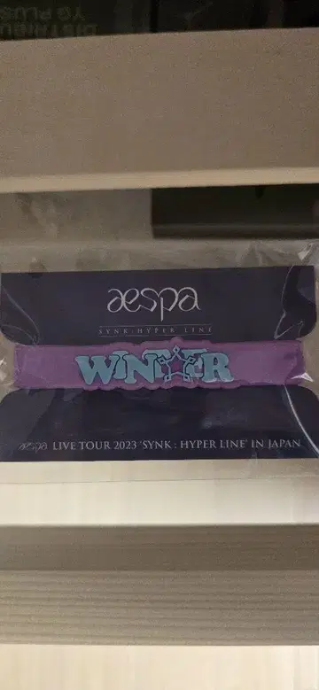 완판템 미개봉 새상품 aespa WINTER FANLIGHT 액세서리