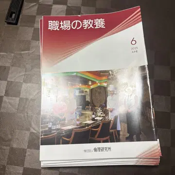 직장인의 교양 2025년 6월호 16권