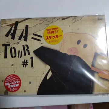 AA= Tour #1 DVD 우에다 타케시 머드 캡슐 마켓츠
