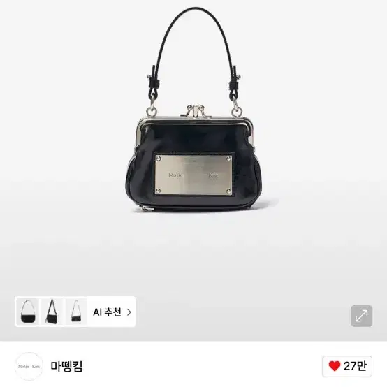 ショルダーバッグ・ポシェット [MATINKIM]frame mini wallet bag in butter org.jpg