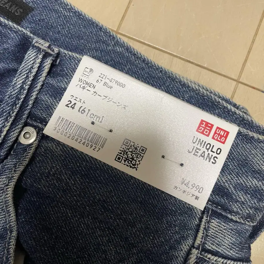 5번째 상품 이미지