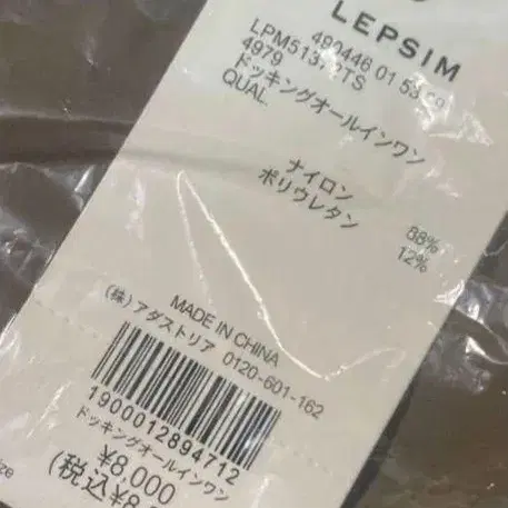 3번째 상품 이미지