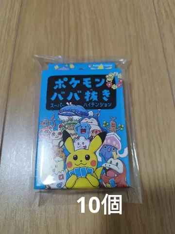 포켓몬 바바 10개
