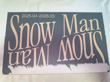 [미사용 누락 없음] SnowMan 2025년 캘린더 스노카레
