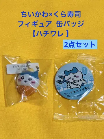 치이카와 쿠라스시 피규어 캔뱃지 하치와레 2개 세트
