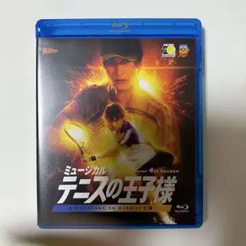 뮤지컬 테니스의 왕자님 4th 관동릿카이 Blu-ray 테니뮤