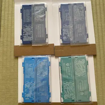 플랫 가샤폰